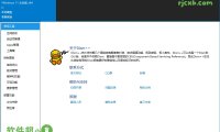 Dism++ 10.1.1002.2 (系統精簡工具) 單檔案 – 奈斯科技軟體
