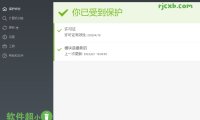 NOD32 ESET Endpoint Antivirus 9.1.2063 (防病毒) 破解版 – 奈斯科技軟體