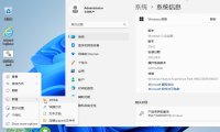 Windows11 Win11 23H2 22635.3350.1 xb21cn純淨精簡版 – 奈斯科技軟體