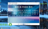 Windows10 Win10 22H2 19045.4170 不忘初心遊戲版 – 奈斯科技軟體