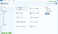 Advanced Installer 20.7.1 (安裝包製作工具) 綠色版 – 奈斯科技軟體