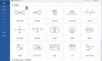 MindManager 2023 23.0.154 (思維導圖) 破解版 – 奈斯科技軟體