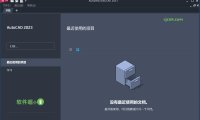 AutoCAD 2023.1.4 珊瑚海精簡最佳化版 – 奈斯科技軟體