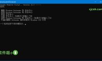 DefenderRemover 12.8.0.0 (刪除Defender和安全中心) 單檔案 – 奈斯科技軟體