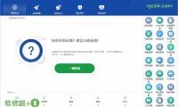 Wise Care 365 Pro 6.7.2.646 (系統清理) 單檔案 – 奈斯科技軟體