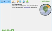 VirtualBox 7.0.16 Build 162802 (虛擬機器) 官方版 – 奈斯科技軟體