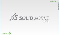 SolidWorks 2023 SP0.1 (機械設計) 綠色版 – 奈斯科技軟體