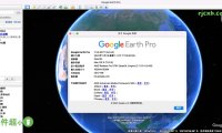 谷歌地球 Google Earth Pro 7.3.6.9796 綠色版 – 奈斯科技軟體