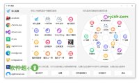 MousePlus 5.3.6 (滑鼠增強) 綠色版 – 奈斯科技軟體