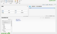 Inventor Professional 2022.4.1 (專業設計) 破解版 – 奈斯科技軟體