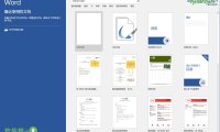 微軟 Microsoft Office 2016 (24年5月更新) 破解版 – 奈斯科技軟體