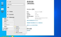 Windows10 Win10 22H2 19045.4291 xb21cn純淨精簡版 – 奈斯科技軟體