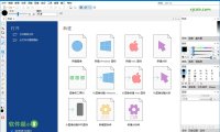 IcoFX 3.9.0 (圖示編輯) 綠色版 – 奈斯科技軟體