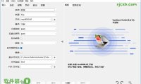 VueScan Pro 9.8.32 (圖片掃描) 綠色版 – 奈斯科技軟體