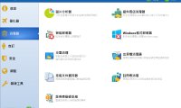 Windows 10 Manager 3.9.4 (系統最佳化) 綠色版 – 奈斯科技軟體
