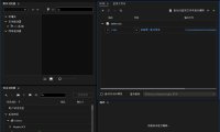 Adobe Media Encoder 2024 24.3.0 (ME媒體轉碼) 破解版 – 奈斯科技軟體