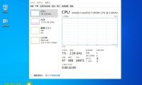 Windows10 Win10 22H2 19045.4291 不忘初心純淨版 – 奈斯科技軟體