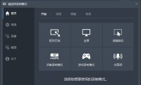 Bandicam 7.1.1.2158 (班迪螢幕錄影/錄屏) 綠色版 – 奈斯科技軟體