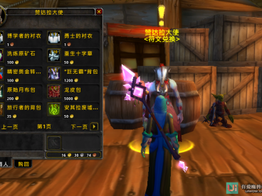 [经典旧世] [模拟器] 藏宝海湾60级112带机器人硬核版本