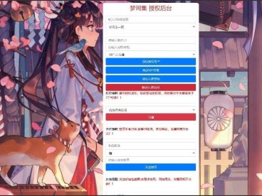 [手游] 【首发】稀有卡牌回合自走棋手游【梦间集】