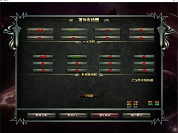 Full source code for the game Spirit Hunter Online or Blood and Soul (source code + client + server + documentation + tools)