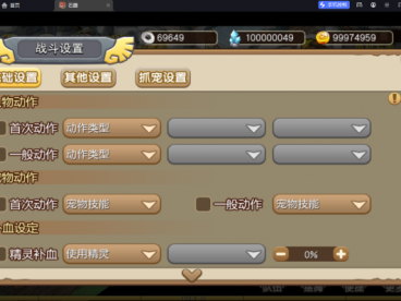 [手工架设] 石器时代-分享175手游安卓单机