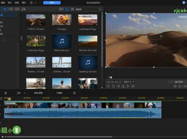 威力導演旗艦版 PowerDirector 22.4.2809.0 破解版+綠色版 – 奈斯科技軟體