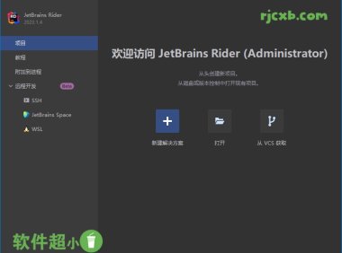 JetBrains ReSharper Ultimate 2024.1.0 (開發工具) 破解版 – 奈斯科技軟體