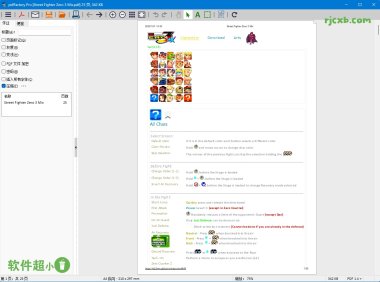 pdfFactory Pro 8.44 / FinePrint 11.44 破解版 – 奈斯科技軟體