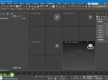 Autodesk 3ds Max 2025 (三維動畫) 破解版 – 奈斯科技軟體