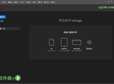 Adobe InDesign 2023 19.4.0.63 (印刷排版設計) 破解版 – 奈斯科技軟體