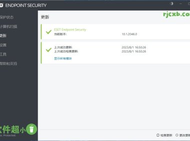 nod32 ESET Endpoint Antivirus/Security 11.0.2044 破解版 – 奈斯科技軟體