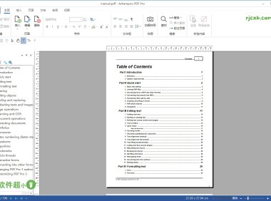 Ashampoo PDF Pro 3.0.8 (PDF編輯) 綠色版 – 奈斯科技軟體
