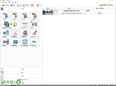 格式工廠 FormatFactory 5.17 (格式轉換) 去廣告綠色版 – 奈斯科技軟體