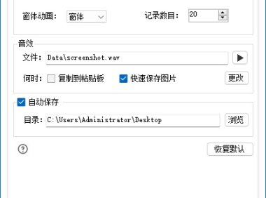 天若OCR文字識別本地版 1.3.9 綠色版 – 奈斯科技軟體