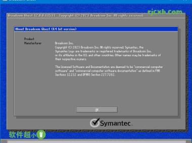 Symantec Ghost / Ghostexp 12.0.0.11531 (備份還原) – 奈斯科技軟體