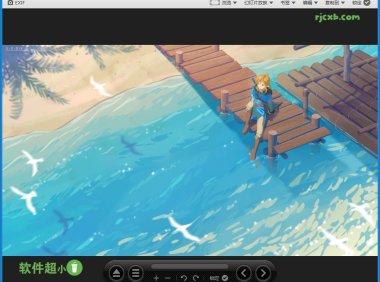 Honeyview 蜂蜜瀏覽器 5.51 (看圖工具) 綠色版 – 奈斯科技軟體