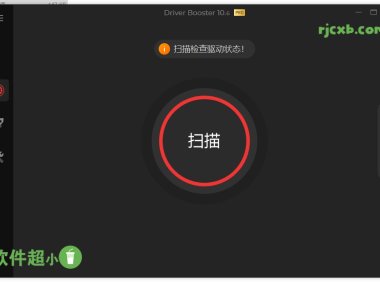 IObit Driver Booster 11.4.0.60 (驅動更新) 綠色版 – 奈斯科技軟體
