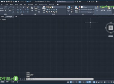 Autodesk AutoCAD 2024.1.3 破解版 – 奈斯科技軟體