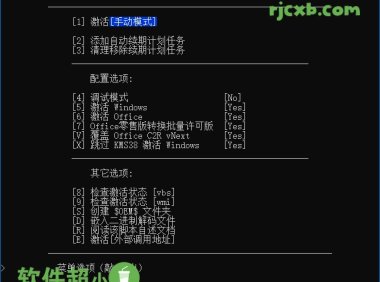 KMS VL ALL AIO v51 (啟用工具) 單檔案 – 奈斯科技軟體