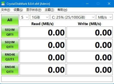 CrystalDiskMark 8.0.5 (硬碟檢測) 單檔案 – 奈斯科技軟體