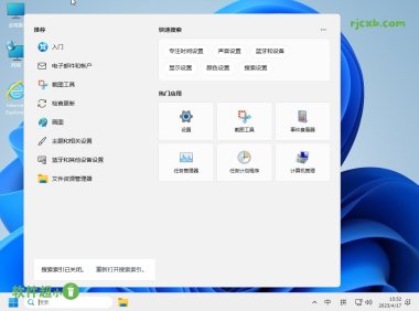 Windows11 Win11 22H2 22621.2215 小修深度精簡版 – 奈斯科技軟體