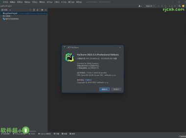 JetBrains PyCharm 2022.3.3 (開發工具) 破解版 – 奈斯科技軟體