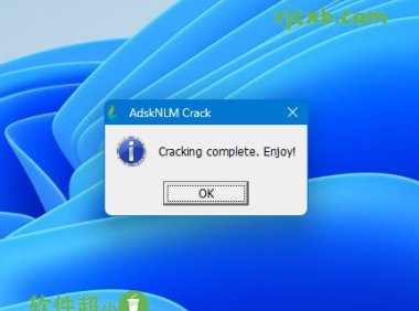 Autodesk 2021-2025 NLM Crack (Autodesk啟用補丁) 單檔案 – 奈斯科技軟體