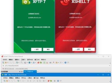 NetSarang Xshell 7 Build 0157 (SSH工具) 個人免費版 – 奈斯科技軟體