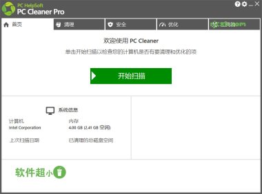 PC Cleaner 9.3.0.6 (電腦清理最佳化) 單檔案 – 奈斯科技軟體