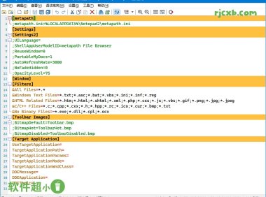 Notepad2 4.24.03 r5146 (文字編輯器) 綠色版 – 奈斯科技軟體