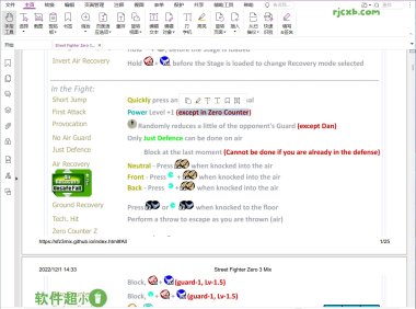 福昕高階PDF編輯器 Foxit PDF Editor Pro 13.1.0 綠色版 – 奈斯科技軟體