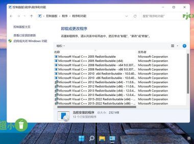 Windows11 Win11 23H2 22631.3296 不忘初心美化版 – 奈斯科技軟體