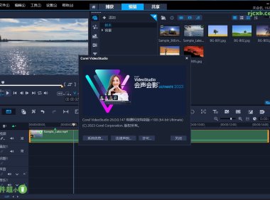 會聲會影2023 26.1.0.268R3 雨糖科技特別版 – 奈斯科技軟體